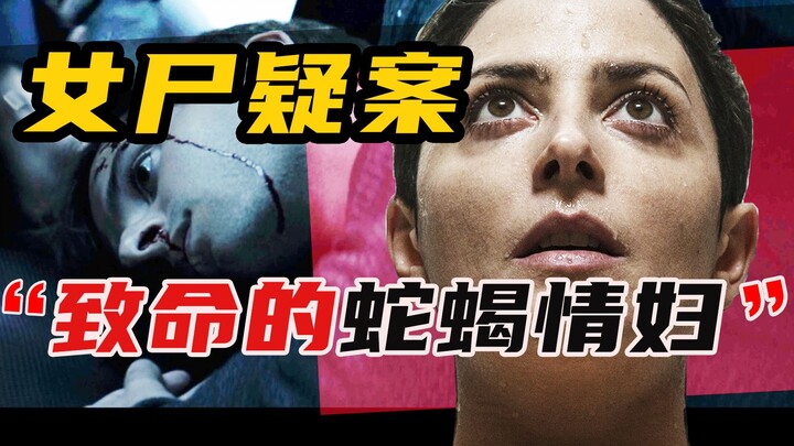 ดูบัน 1 ล้านคนให้คะแนนดี เห็นครั้งไหนฟินครั้งนั้น ผลงานระทึกขวัญคุณภาพสูงตลอดเรื่อง 8.8 เรื่อง "แขกท