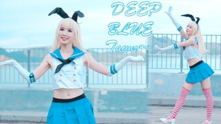 指挥官想摸摸我的小肚子吗 | deep blue town 【細菌】