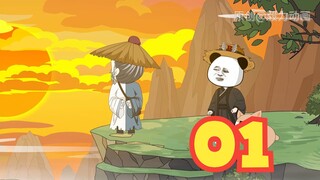 少年，想帮你师傅渡劫吗