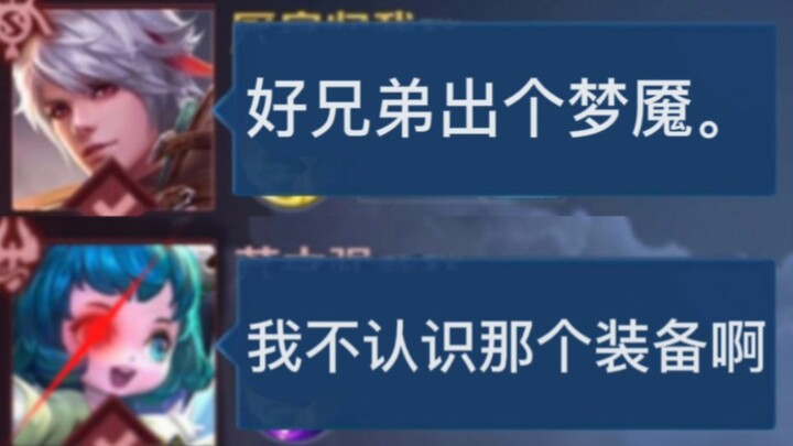 Tôi và đồng đội oan gia của tôi