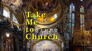 来看意大利教堂🇮🇹，一种神喻给人的震撼‼️