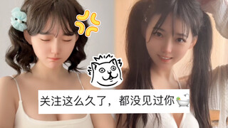 过分了，说谁不爱洗澡呢？