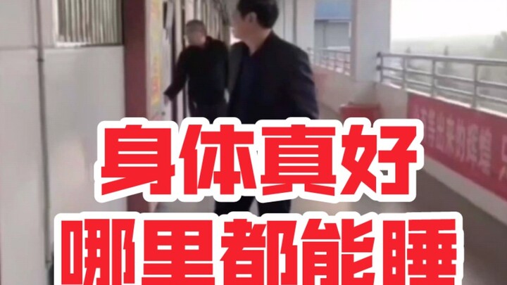 เดินตรวจเยี่ยมโรงเรียน ผู้อำนวยการที่ทำให้นักเรียนในสนามกีฬาหลับคาที่จนคนหัวเราะกันทั้งโรงเรียน!