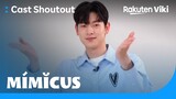 Mimicus | Kim Myung Chan’s Shoutout to Viki Fans | Koream Drama