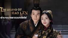 ตouที่.1 ពำๅњๅњ มๅรดๅจoมกษัตริઈ