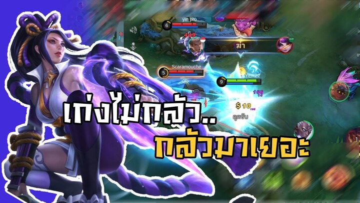 เล่นHANABIให้เหมือนโกรธใครมา mobile Legends