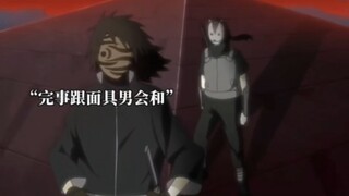 面具男协助鼬灭族，鼬成为叛忍加入晓组织!
