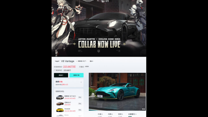 HoYoverse’s most expensive collaboration yet is here! Can the Granblue Fantasy cereal siblings reall