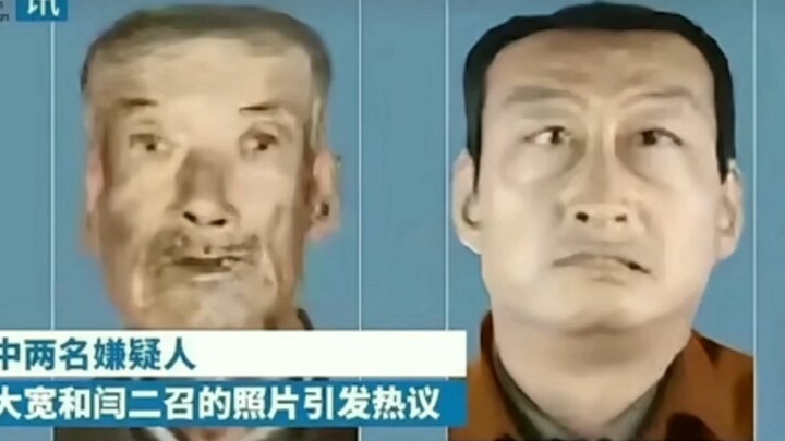 The Escape Journey of “Grandpa Niu” and “Hu Yingjun”!