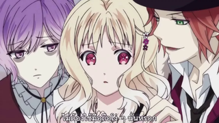 Diabolik Lovers ep01 ซับไทย