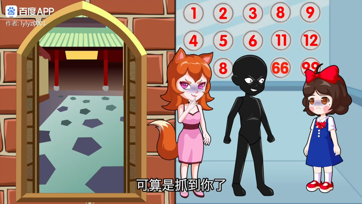 吐槽熊妹降智动画A9
