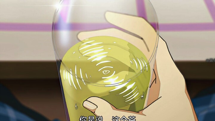 This...tea...could it be