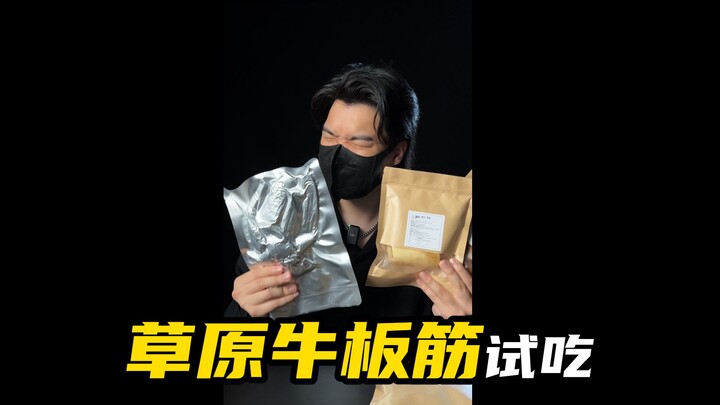 Gân bò thảo nguyên trẻ trung? Chàng trai đẹp trai ăn xong là bay luôn!