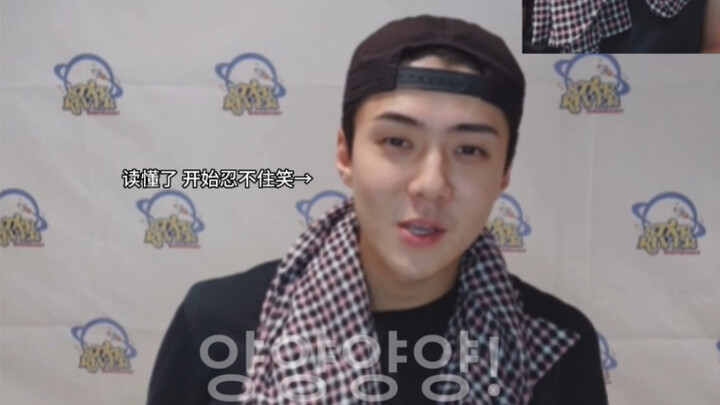 Wu Sehun: In my brother’s arms, 38°. The Xun family will live forever!!!
