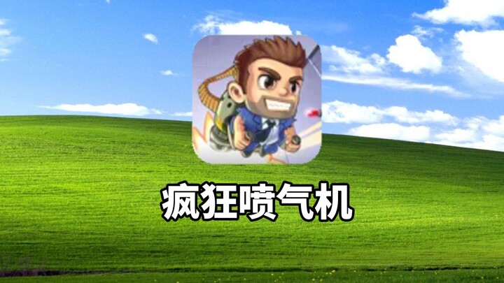 10 năm trước, tựa game phản lực từng làm mưa làm gió khắp mạng bây giờ ra sao?