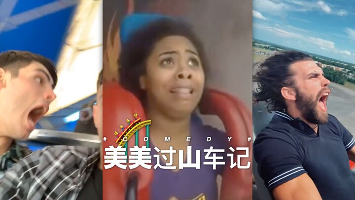 Meimei's Roller Coaster Journey
