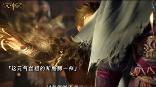 秦牧觉醒水火双属性