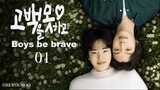 🇰🇷🌈Boys Be Brave (2024) Episode 1 (Eng Subs HD)