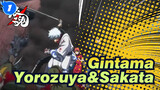 Gintama|【Epic】Yorozuya，Sakata Gintoki，are here！_1