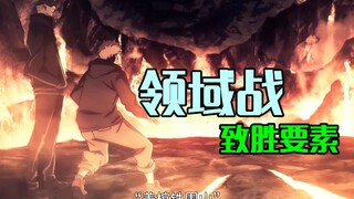How to win in the field melee? Teacher Gojo has done excellent teaching