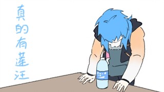 【DMMd/Handwritten】Spraying Lotus