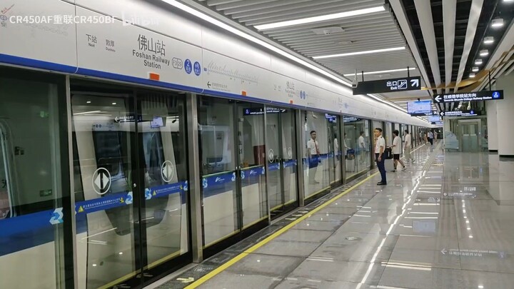 ฟูซานประเทศจีนลิฟท์สาย3(สถานีFoshan→ลอนดอน หนา)