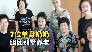 Di Jepang, tujuh nenek lajang membentuk kelompok untuk menjalani masa pensiun, tidak menikah dan tid
