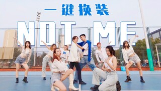 全网最还原！北师大热奈【NOT ME】全曲翻跳一键换装！为什么摸老公的不是我？