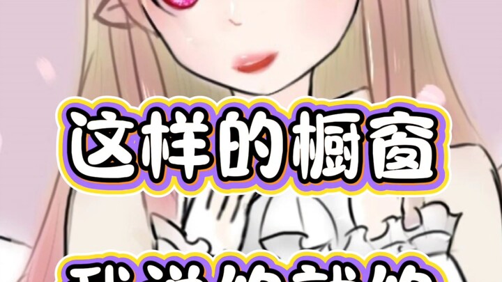 Coba tebak, kartu apa yang bisa kamu dapat dari etalase seperti ini?