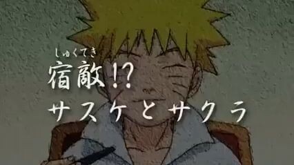 Naruto kid episode 3 tagalog