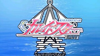 KALEIDO STAR SEASON 2 ENGLISH DUB EPISODE 27