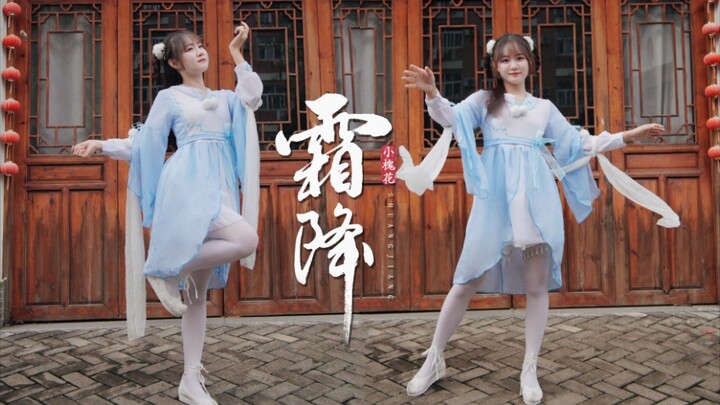 【Xiao Huaihua】Suhu udara mulai dingin ❄️ Saatnya Shuangjiang ❄️ Jaga agar tubuh tetap hangat ya! Keb