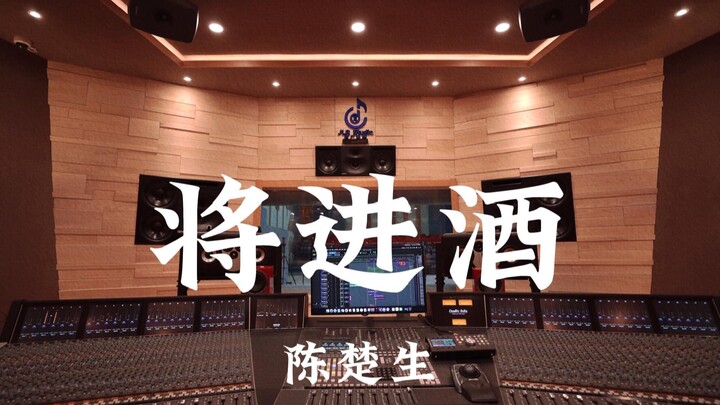 Chen Chusheng – “Jiang Jin Jiu” | Dengar Keras di Studio Rekaman Mewah Senilai Jutaan!