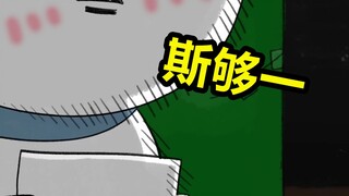 【机智的VS】别说话，吻我