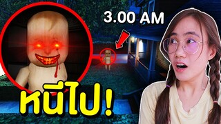 ถ้าเจอ ลูกเทพ ผีเด็กบินได้ ตอนตี 3 หนีไปให้ไวที่สุด !! | Mind&Nat