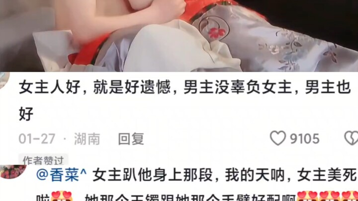Turns out pure-love dramas existed way back then—I almost thought it was another Chen Shimai all ove