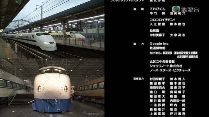 ガッタンゴットンGO!