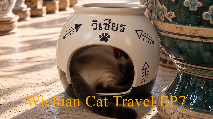 Wichian Cat Travel EP7 ราชบุรี