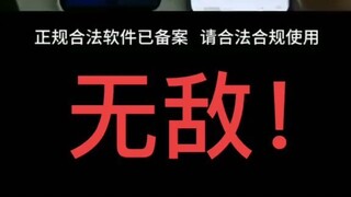 如何可以偷听到丈夫跟他人打电话聊天内容+微信客服：５９６０００９８-同步监控聊天记录