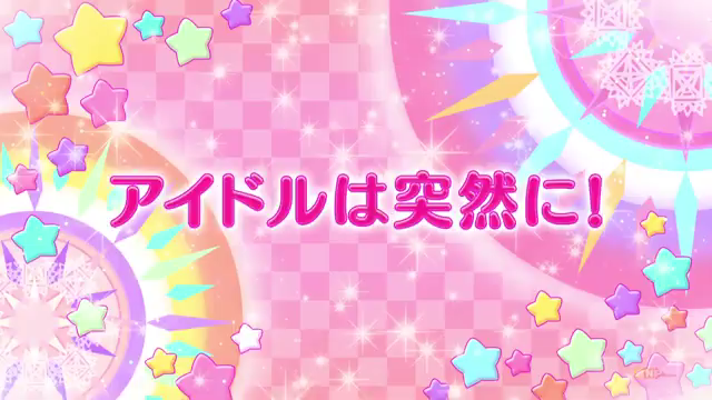 Aikatsu Planet Episode 1 S1 Dub Japanese