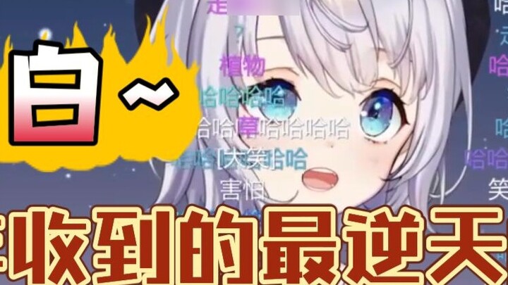 Sakura Girl menerima hadiah luar biasa dari seorang penggemar! Gigi putih! Terlalu putih! 【髫るる】