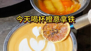 Rural Cat Cafe, Orange Peel and Orange-flavored Latte