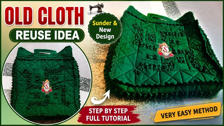 Old Cloth Reuse Idea | Beautiful Quilted Bag Making | Easy Sewing Tutorial