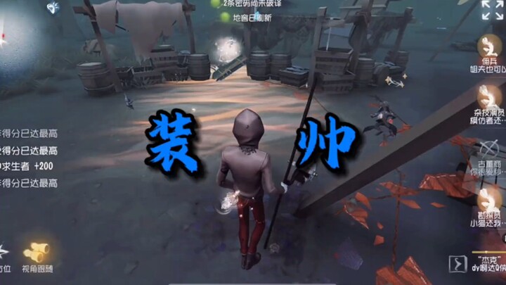 By sheer luck, Little Ai crashed into Brother Xi—played brilliantly! Looking forward to their next s