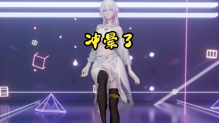 【深空之眼/全年龄版】庚辰：冲多了是这样的