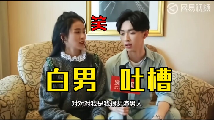 Everyone who’s ever worked with them took the opportunity of an interview to really let loose with s