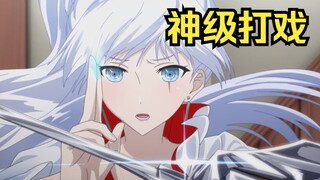 觉得RWBY冰雪帝国不够帅？不如配上原作第二部op！