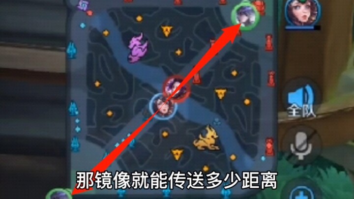Membunuh musuh ribuan mil jauhnya, inilah Da Qiao Phantom!