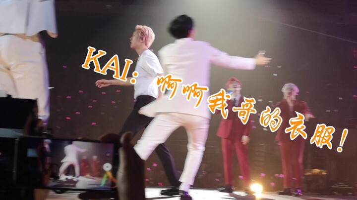 【EXO】Gấu bông mềm | Kai: Áo của anh Lieu không được rơi đâu!! | Phần truyền thống của tour diễn lần 