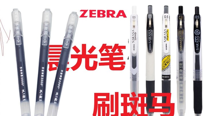 สอนวิธีปรับแต่งปากกาชิงกวงให้เข้ากับระบบเซบะ เป็นบทเรียนแรกบนอินเทอร์เน็ต ทำให้การเขียนลื่นไหลราวกับ